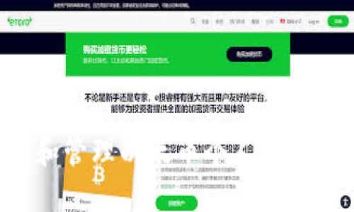 如何创建和管理以太币个人钱包:完整指南