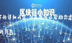 注意：由于技术限制，我无法直接生成