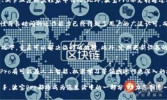   波宝pro官网: 了解波宝Pro的功能、优