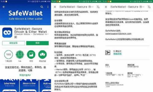 如何在tpWallet中设置BSC（币安智能链）并进行加密资产管理