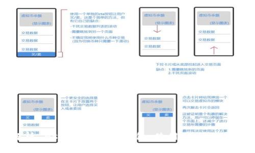 全面解析 Hshare 本地钱包:使用指南与安全措施