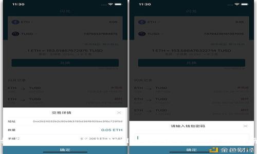 如何下载及安装tpWallet应用程序：完整指南