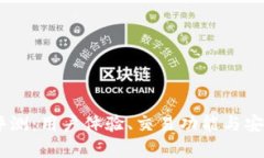 OKEx交易所评测：用户体验、交易功能