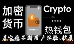  mobi钱包会长久吗？ mobi钱包, 数字钱包