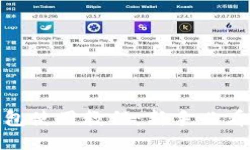 imToken钱包使用教程:新手必看全方位指南