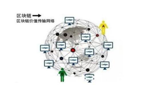 IM钱包刷新时间解析:多久才能更新交易记录?