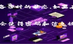   如何在新电脑上安全迁移你的SC本地