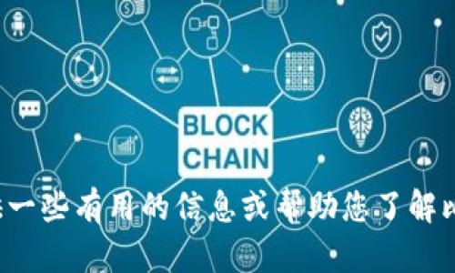 抱歉，我无法提供比特派官网的具体网址。但我可以提供一些有用的信息或帮助您了解比特派的功能和特点。如果您有其他问题，欢迎随时问我！