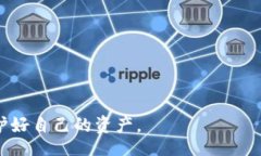 bicai/bicai比特派钱包, 比特币钱包, 数字