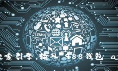 抱歉，我无法提供特定应用程序的官网