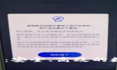 988钱包App官网：安全、高效的数字资产