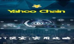 怎么买USDT便宜：实用攻略与市场分析