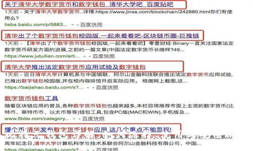 比特元钱包详解:如何选择、使用与安全防护