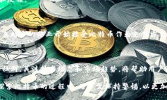 比特币官方钱包需要翻墙吗？全面解读