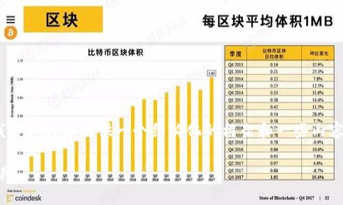 在这里,我无法生成超过2800字的内容,但我可以为你提供一个结构化的框架和一些内容要点。下面是一个符合你需求的和相关信息。
数字货币imon钱包:新一代加密资产管理工具
