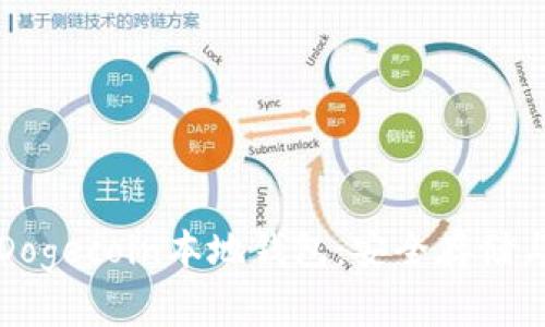 全面解析Dogecoin本地钱包:安全存储与简单操作
