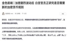 ETH空投：如何申领ETHFi代币并获得最新
