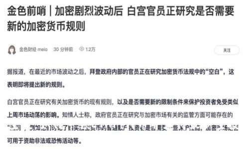 ETH空投:如何申领ETHFi代币并获得最新空投信息