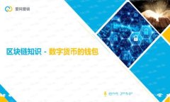 全面解析狗狗币钱包助记词：安全、使