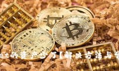 转入tpWallet的资产少了？解决方法与常