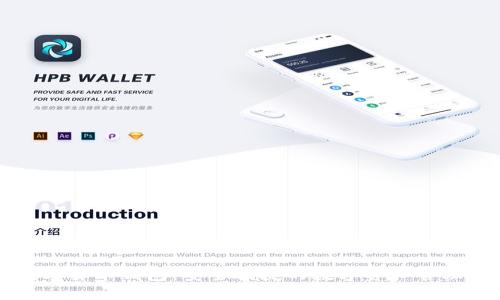 Coinmi数字货币钱包:安全便捷的数字资产管理解决方案