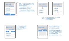 如何将钱包添加到蚂蚁S9手机：详尽步