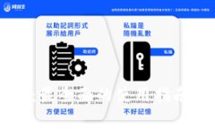 IM钱包下载正版：最全面的使用指南与