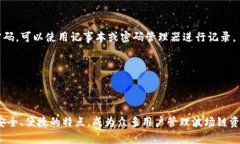   深入了解tpWallet波场链：安全、便捷