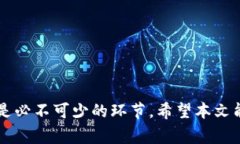当前最受欢迎的虚拟币交易网：选择合