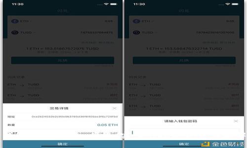 库神冷钱包详解:安全、便捷、实用的数字资产储存解决方案