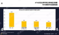 如何快速建立Tether (USDT) 钱包：详细指