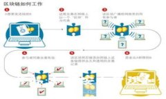 比特时代钱包地址详解：如何安全管理