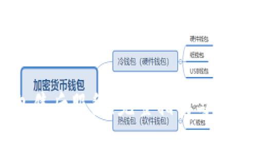Ledger钱包售后服务:完整指南与常见问题解答