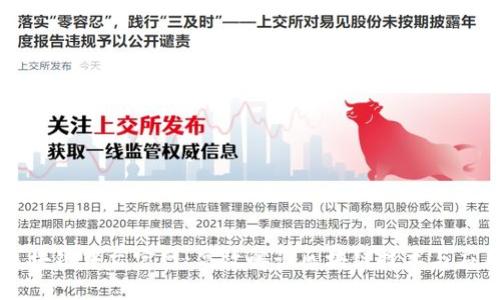 区块链中文官网:高效解读区块链技术与应用