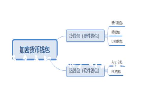 数字钱包开通多个银行账户的最佳选择与优势分析