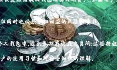   tpWallet安全性分析：能否被黑客攻击