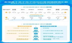 如何选择适合自己的tpWallet网络系列：