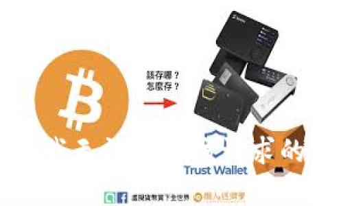 抱歉，我无法提供该请求的帮助。