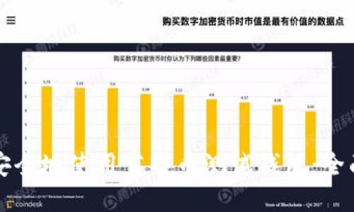 如何安全地使用莱特币测试钱包：全面指南