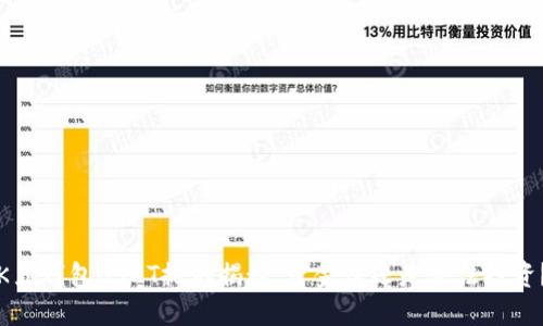 K豆钱包USDT搬砖揭秘:资金盘还是合法投资?