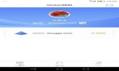 CodeBank钱包详解：数字货币安全存储与