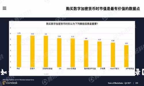 如何有效查询 Zcash 钱包余额和交易记录?