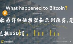 由于内容要求较长，以下是一个较为详