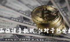 最适合手机挖矿的数字货币钱包推荐