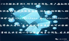 jiaotiDash币钱包的全面解析：如何选择