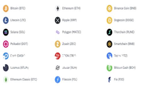 HCash钱包使用指南:如何安全高效地管理你的HCash资产