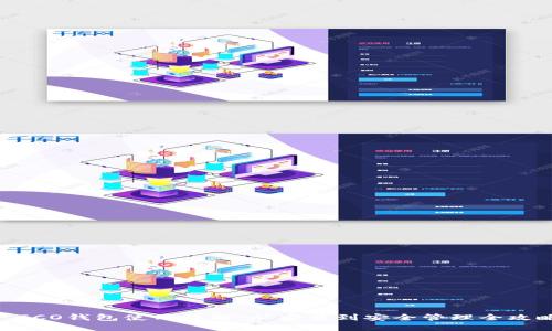 : ICO钱包使用详解:从安装到安全管理全攻略