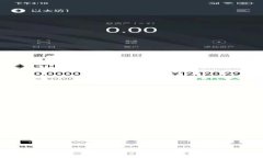 : 全面解析：ETH钱包安卓版的使用指南