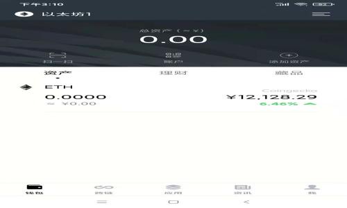 : 全面解析:ETH钱包安卓版的使用指南及选购建议