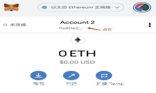 云储币钱包:安全管理数字资产的最佳选择
